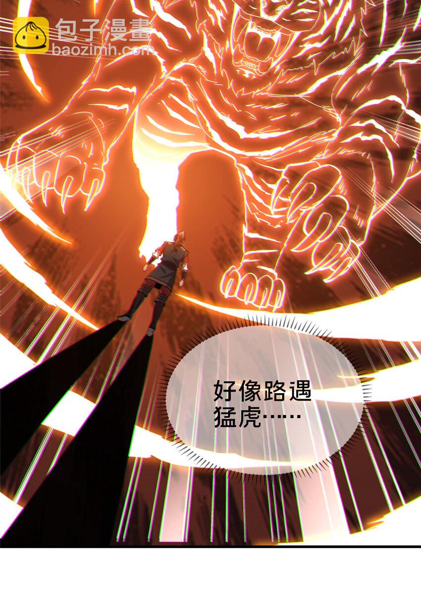 08 脱险(1/2)-第9话