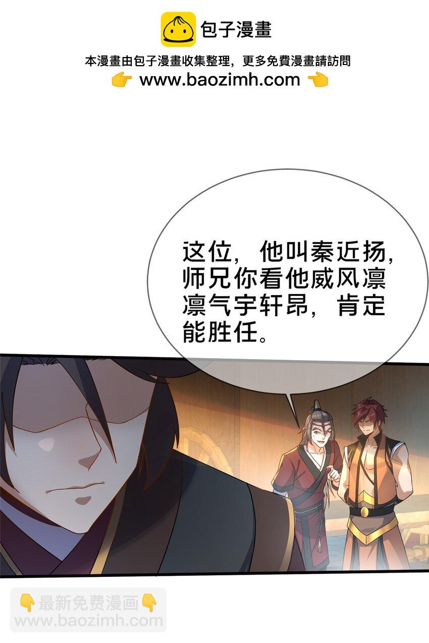 08 脱险(1/2)-第9话