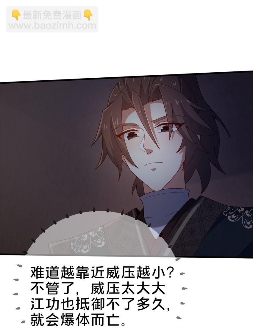 08 脱险(1/2)-第9话