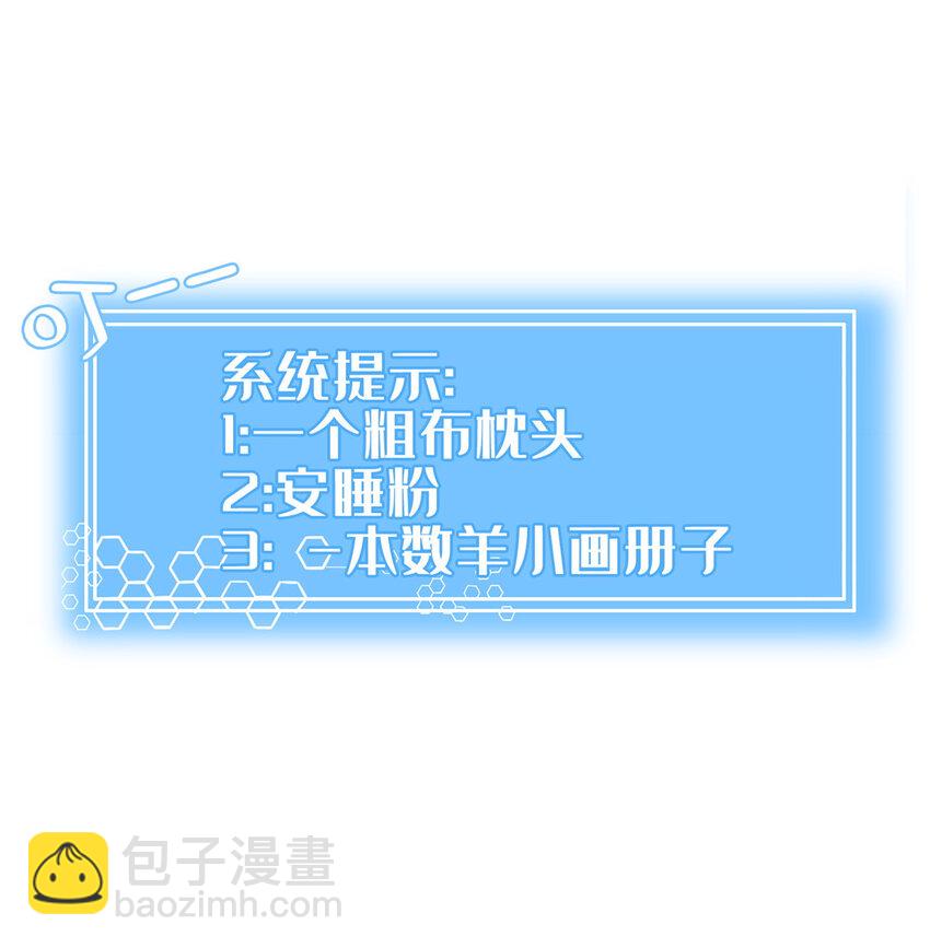 08 脱险(1/2)-第9话