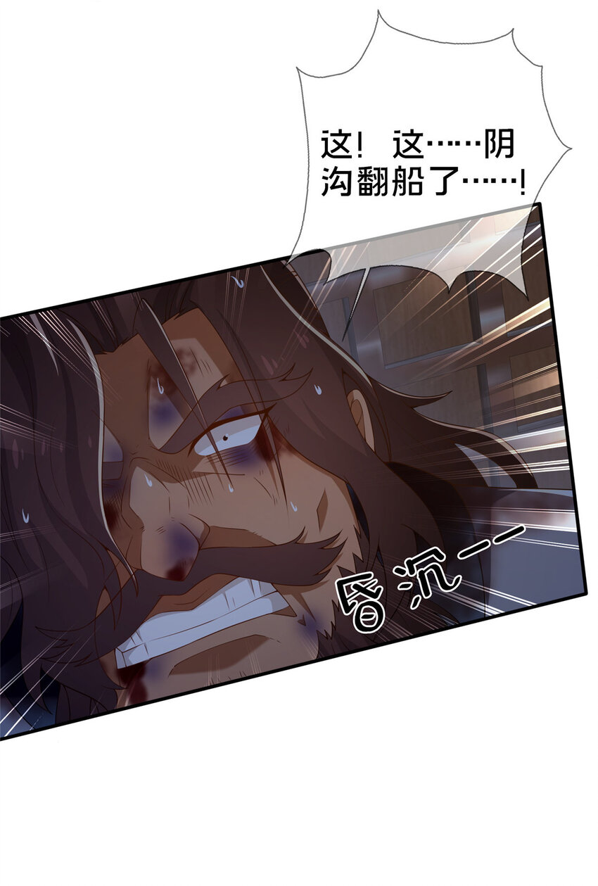 08 脱险(1/2)-第9话