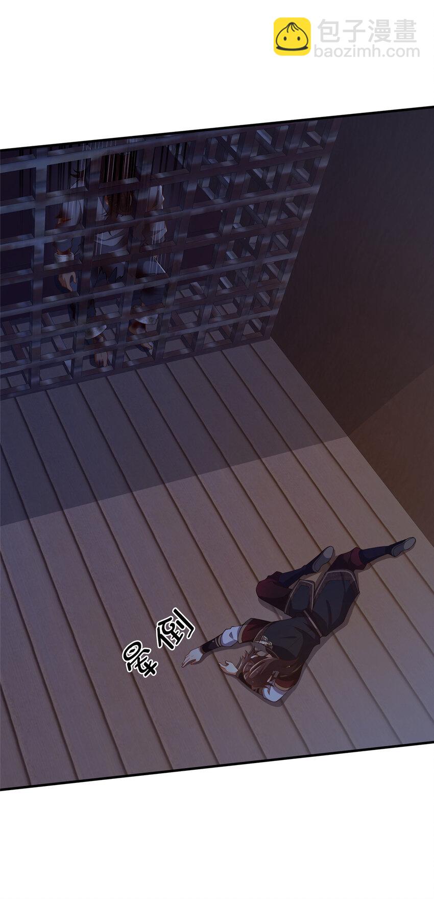 08 脱险(1/2)-第9话