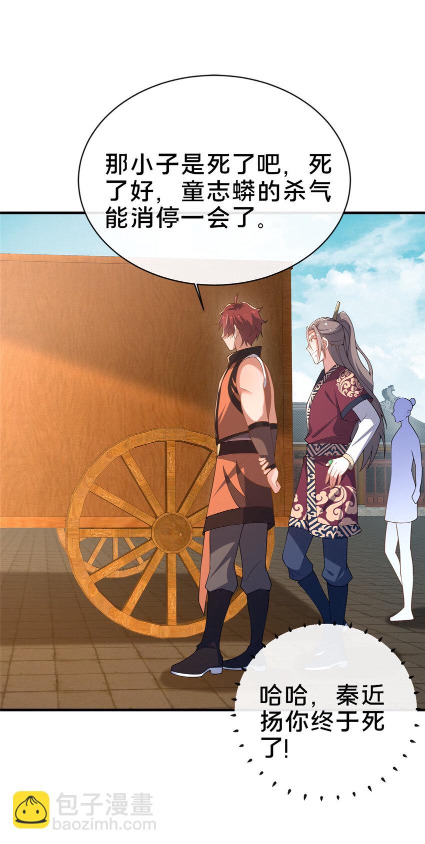 08 脱险(1/2)-第9话