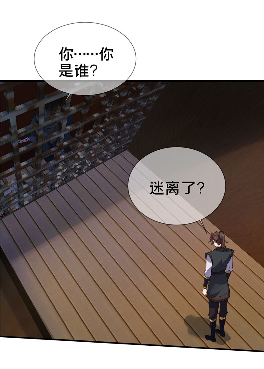 08 脱险(1/2)-第9话