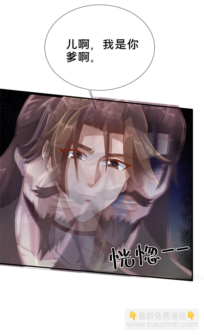 08 脱险(1/2)-第9话