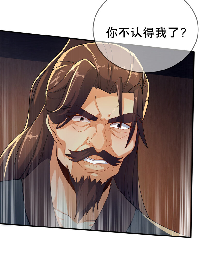 08 脱险(1/2)-第9话