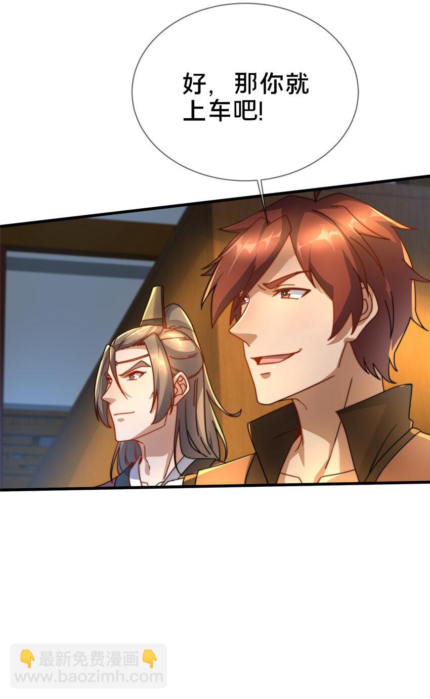 08 脱险(1/2)-第9话