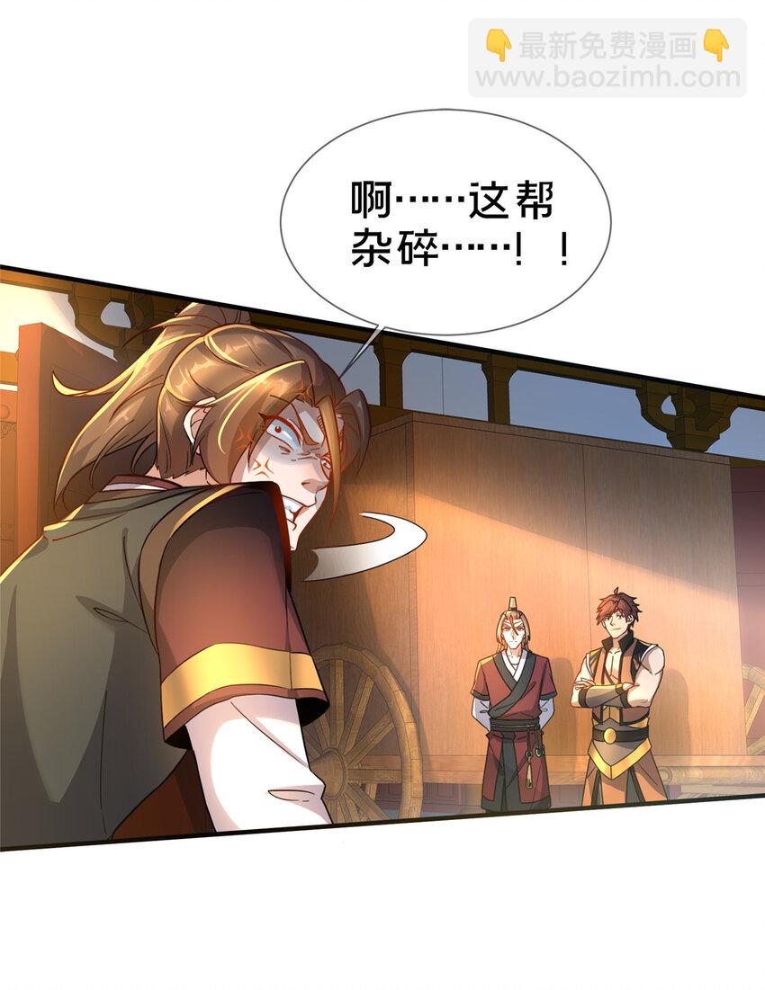 08 脱险(1/2)-第9话