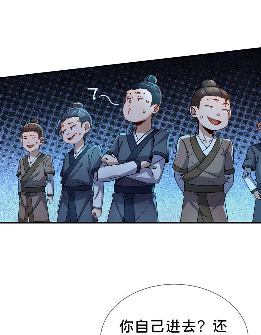 08 脱险(1/2)-第9话