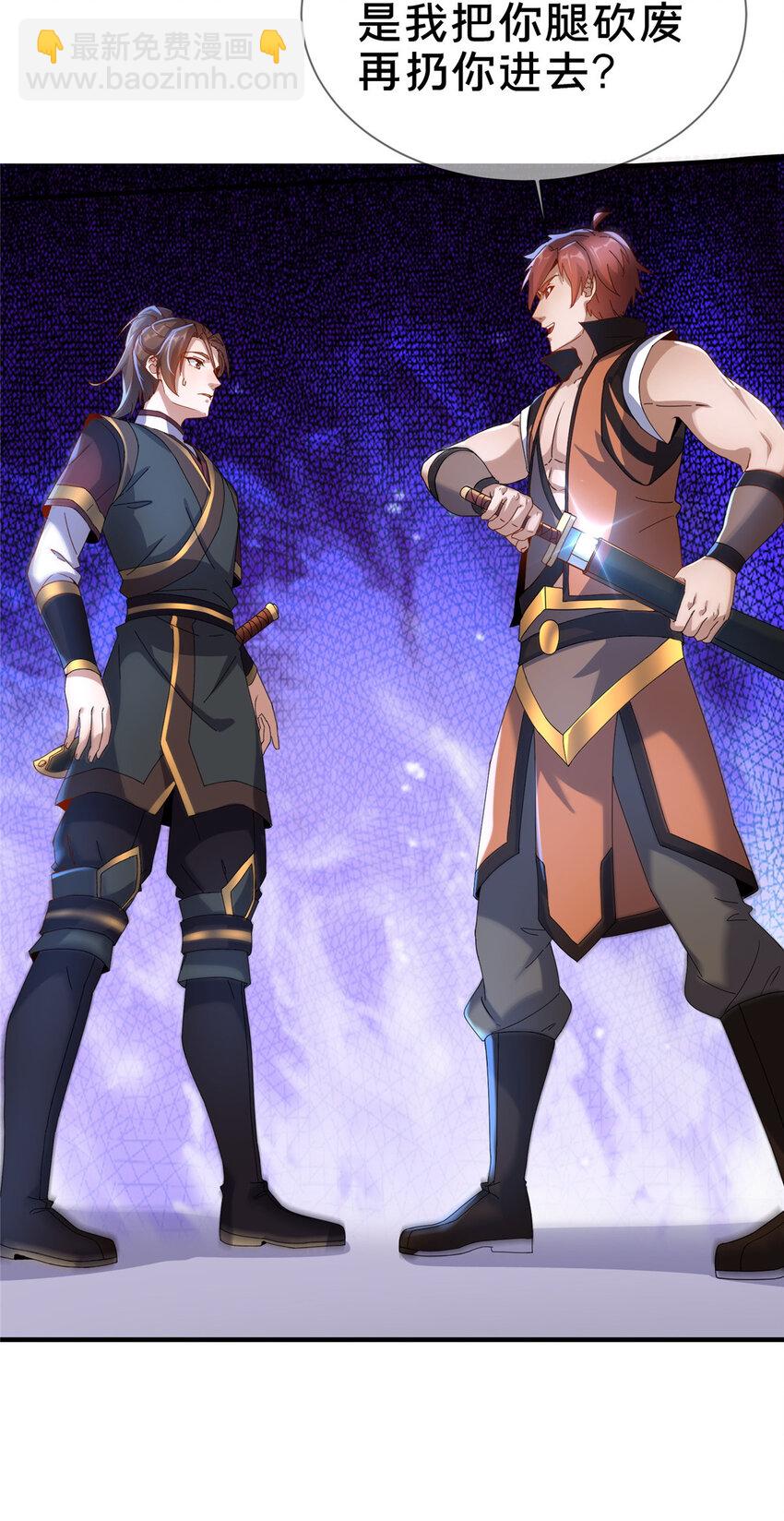 08 脱险(1/2)-第9话