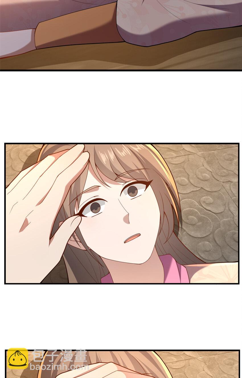 80 复杂的人性(1/2)-第81话