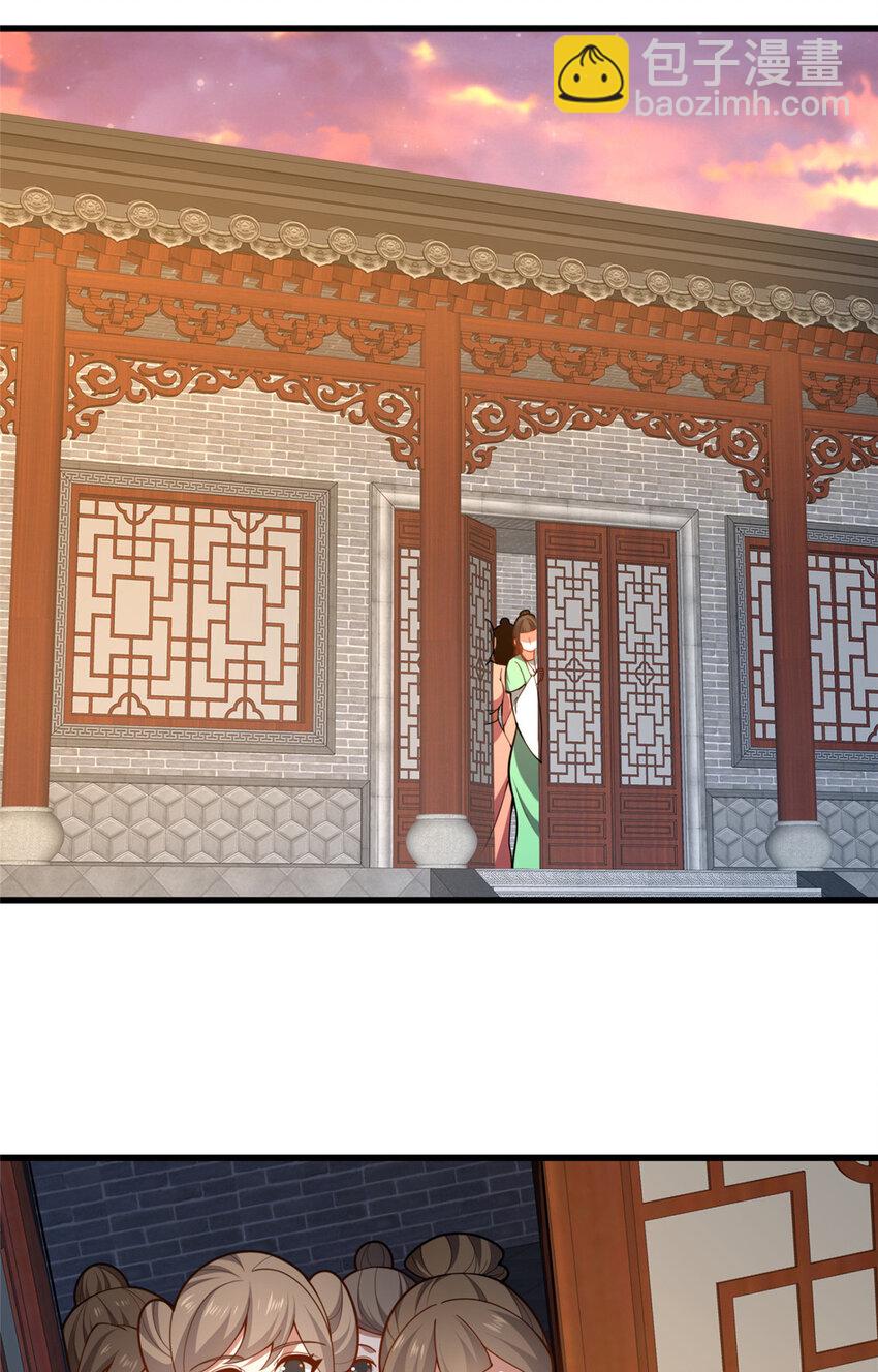 80 复杂的人性(1/2)-第81话