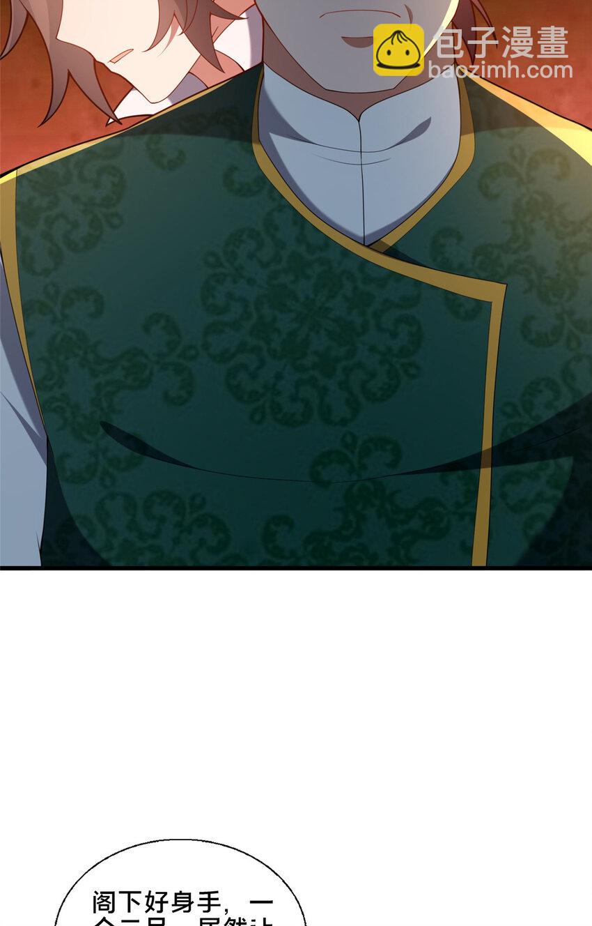 80 复杂的人性(1/2)-第81话