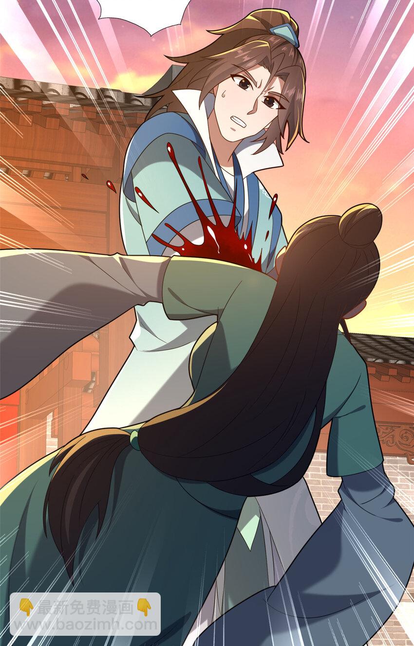 80 复杂的人性(1/2)-第81话