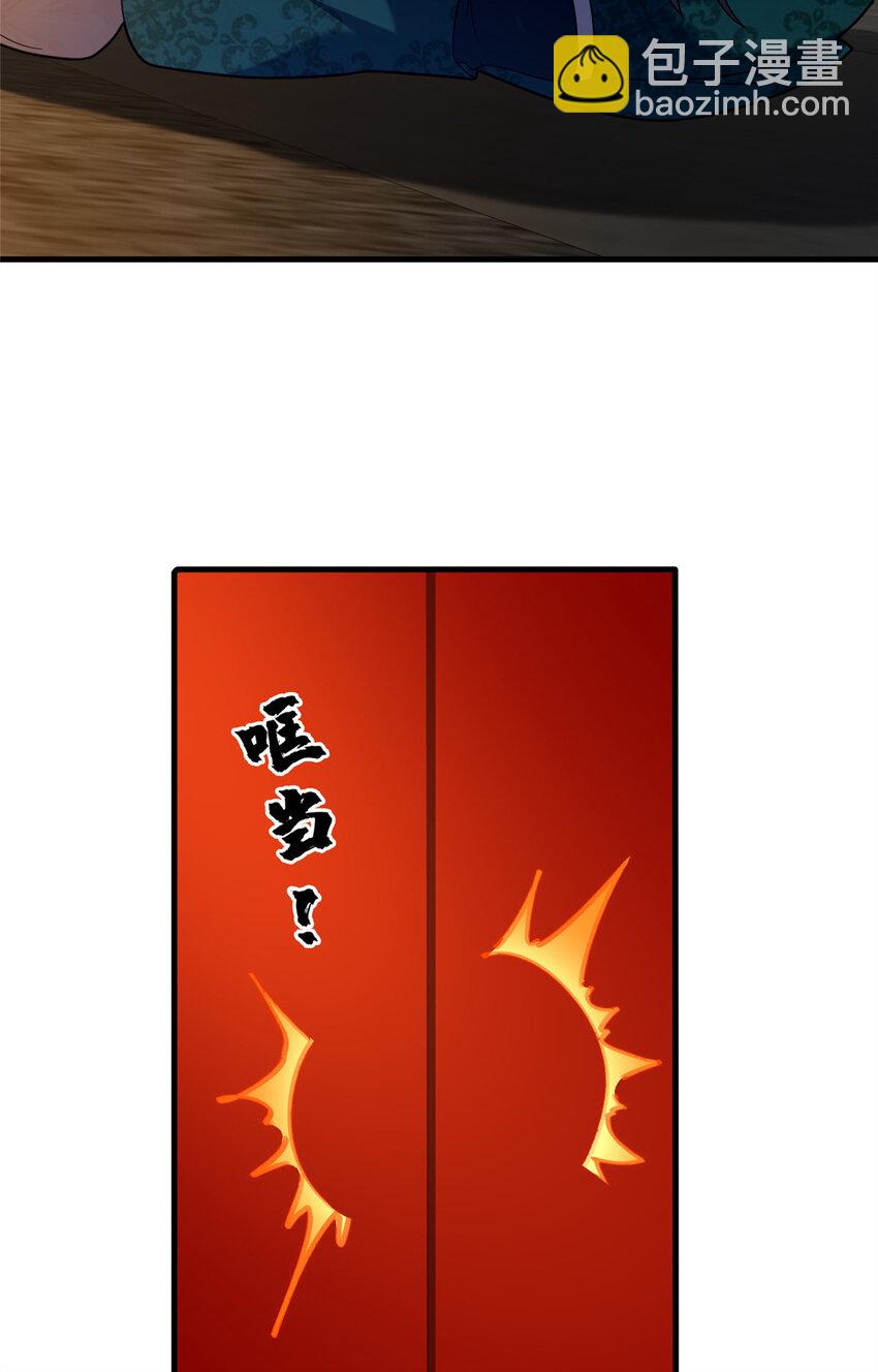 80 复杂的人性(1/2)-第81话