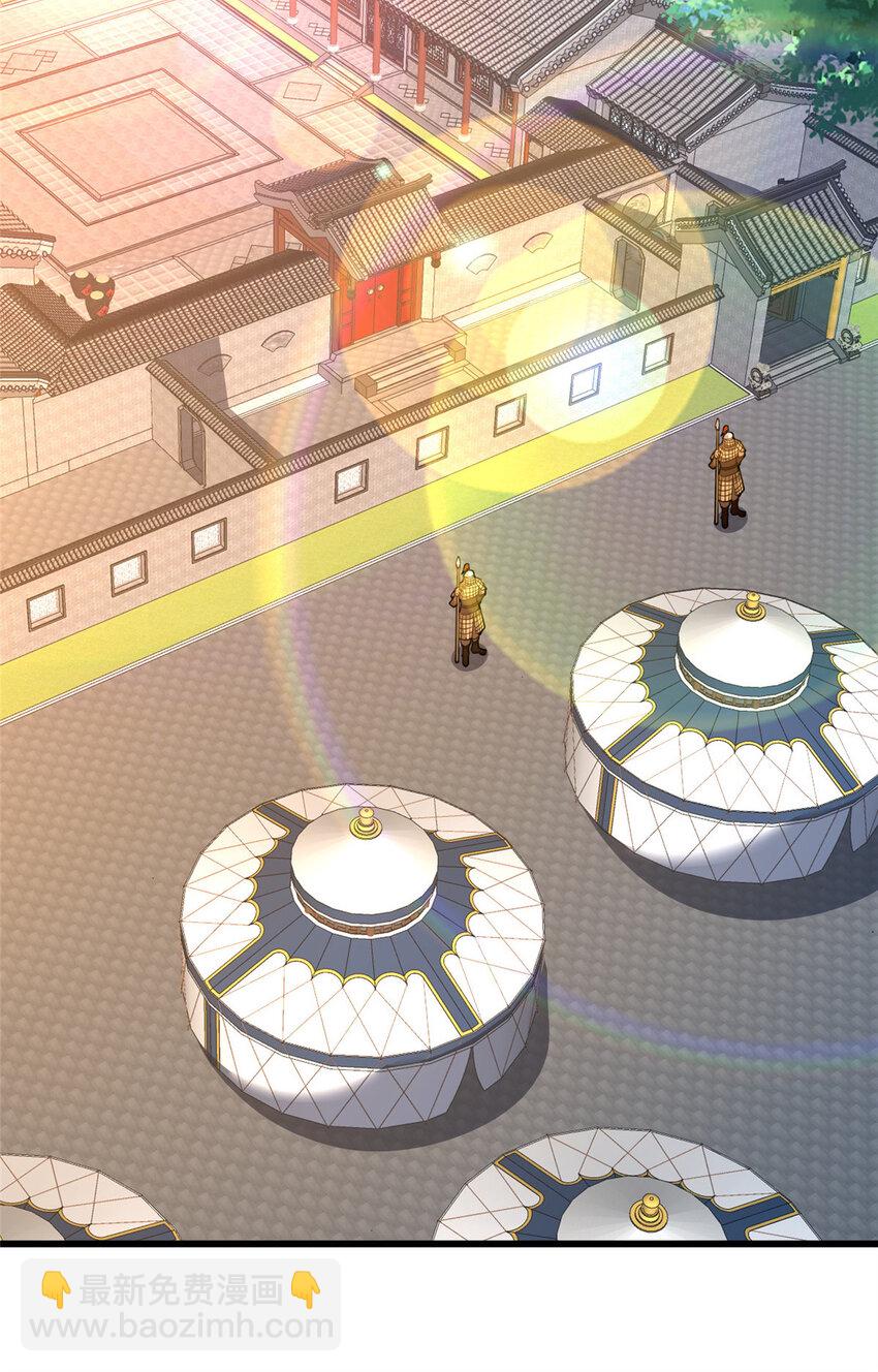 80 复杂的人性(1/2)-第81话