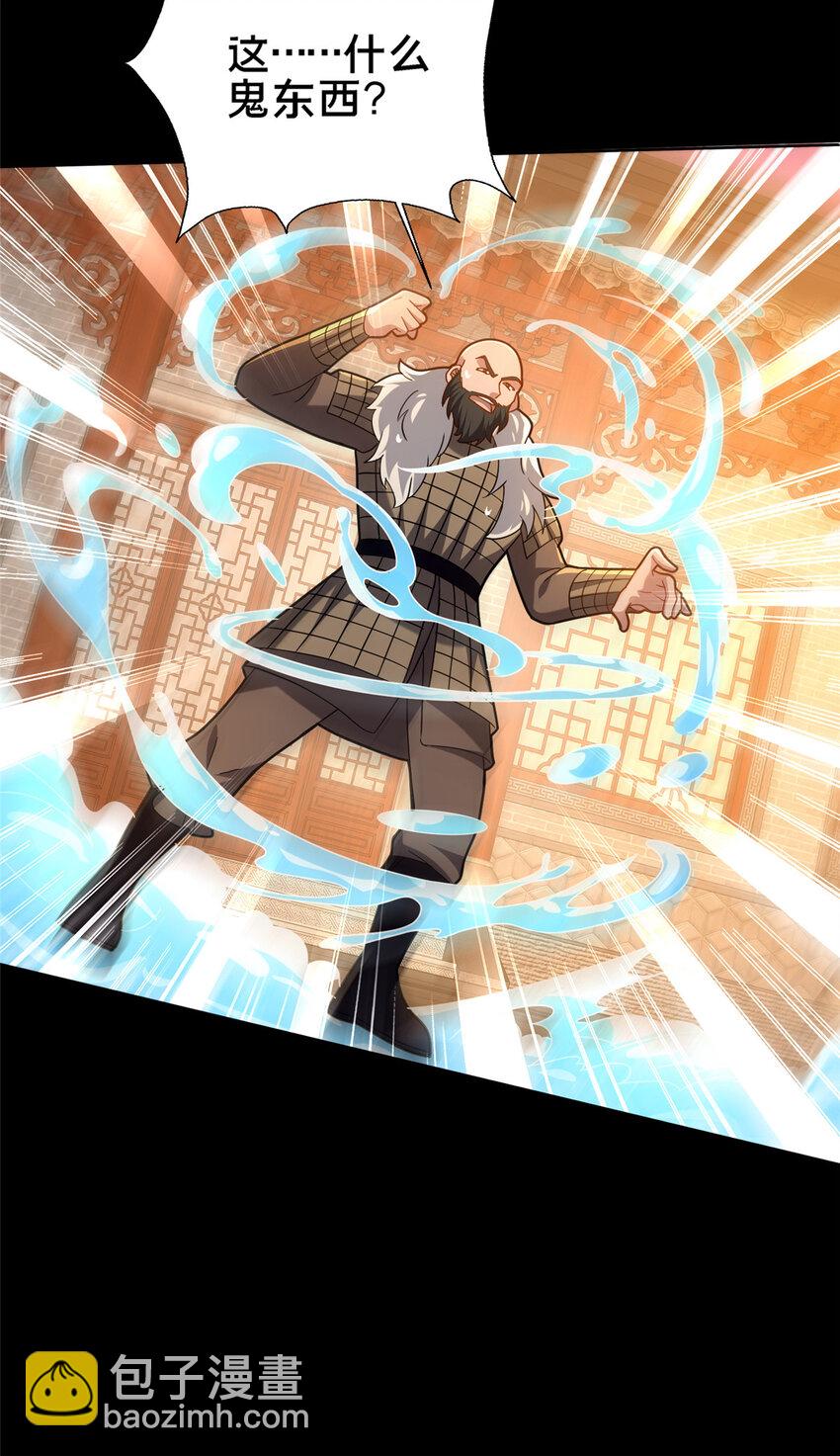 82 我一人，足矣(1/2)-第83话