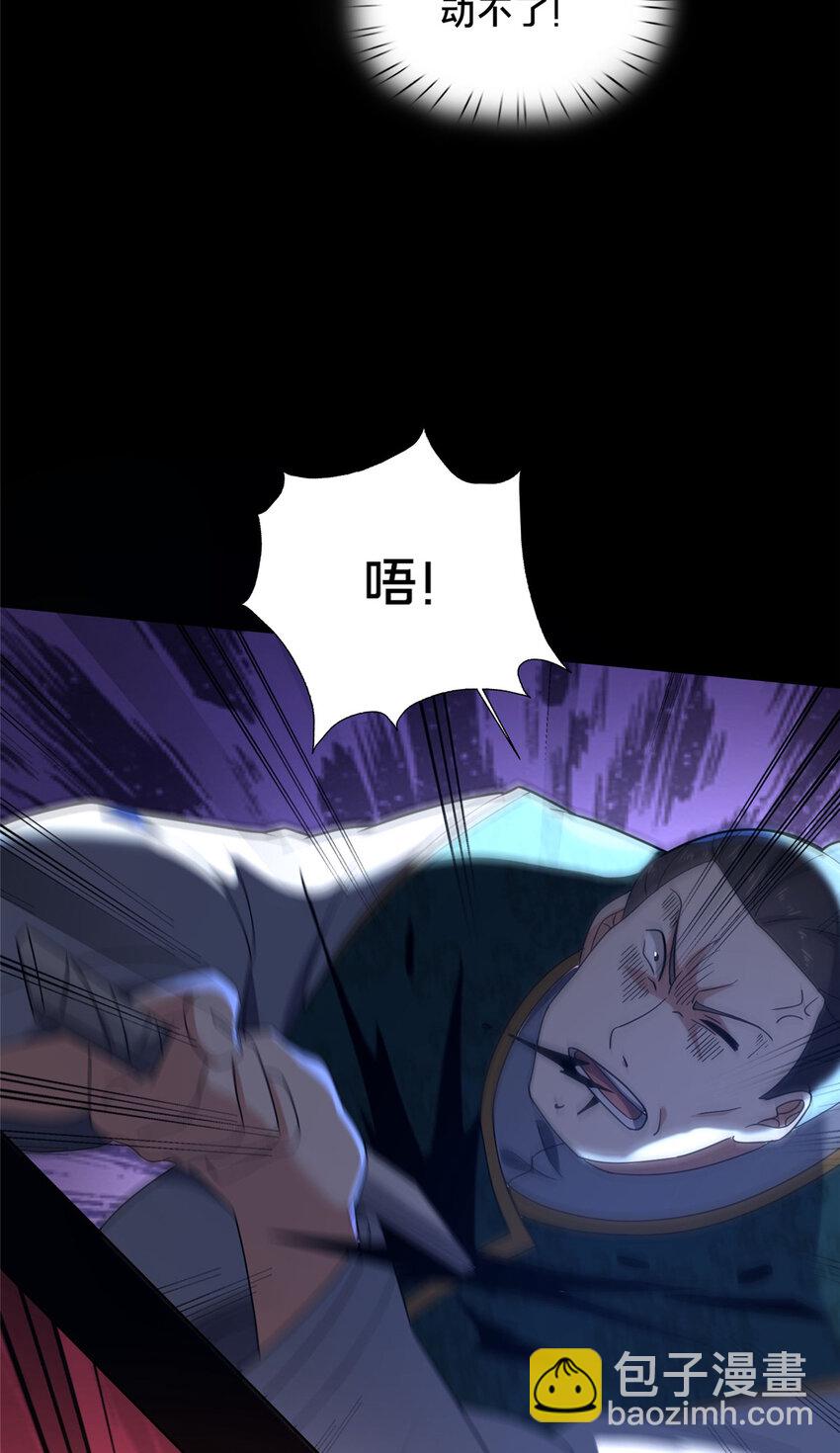 82 我一人，足矣(1/2)-第83话