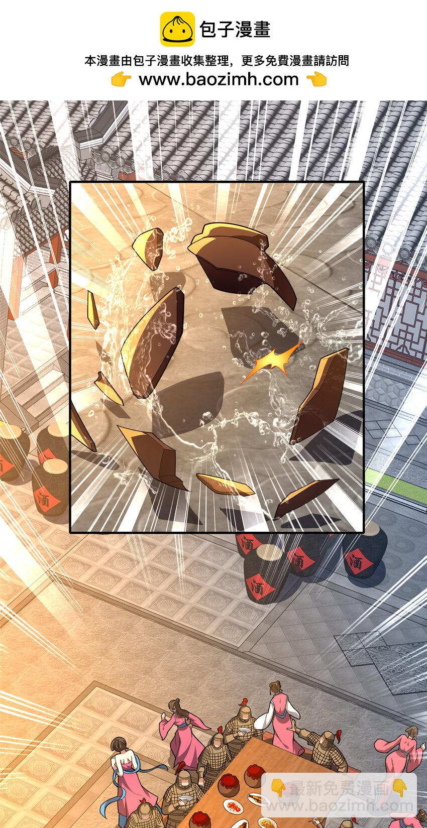 82 我一人，足矣(1/2)-第83话