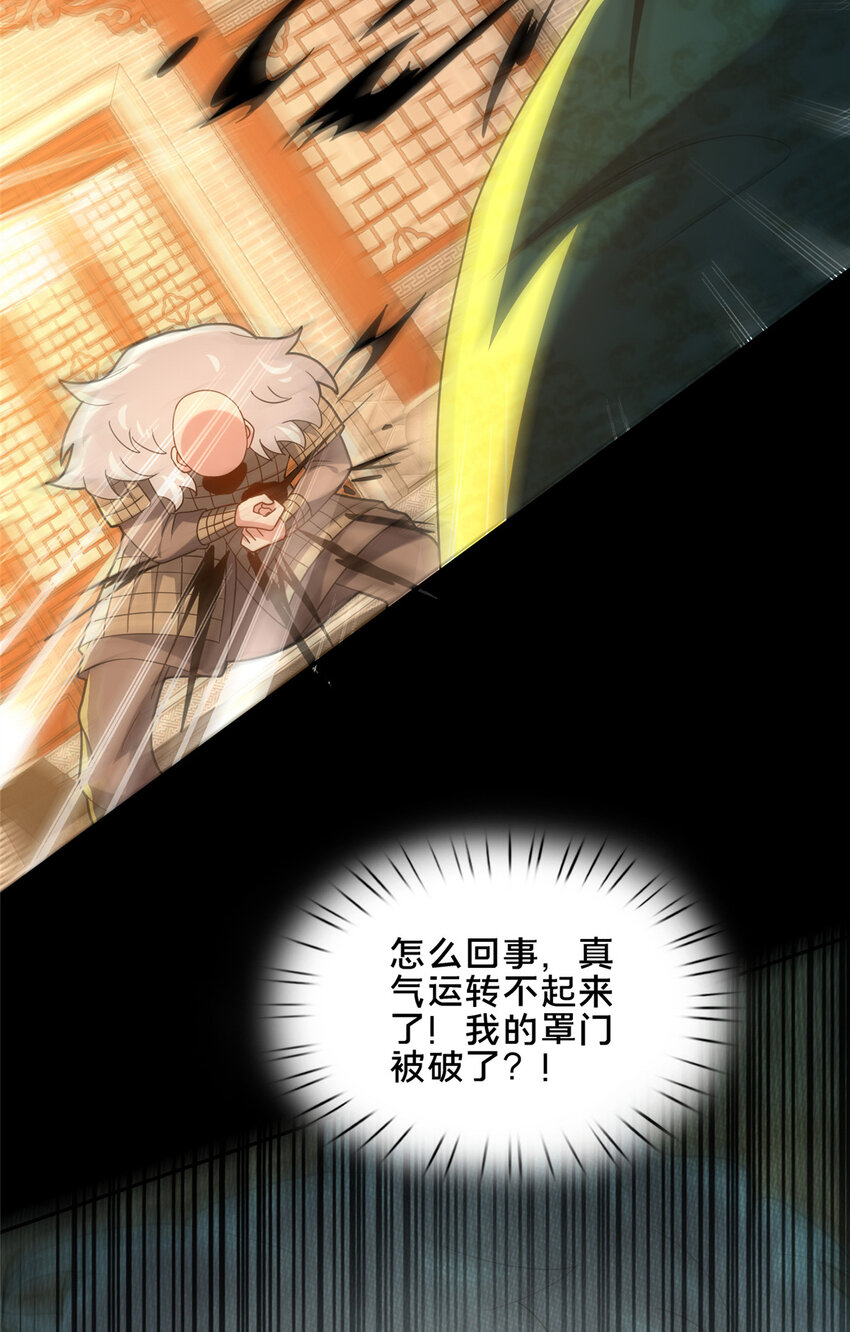 82 我一人，足矣(1/2)-第83话