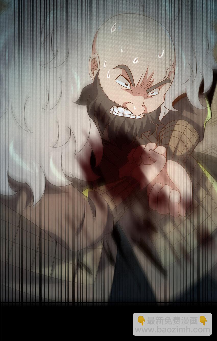 82 我一人，足矣(1/2)-第83话