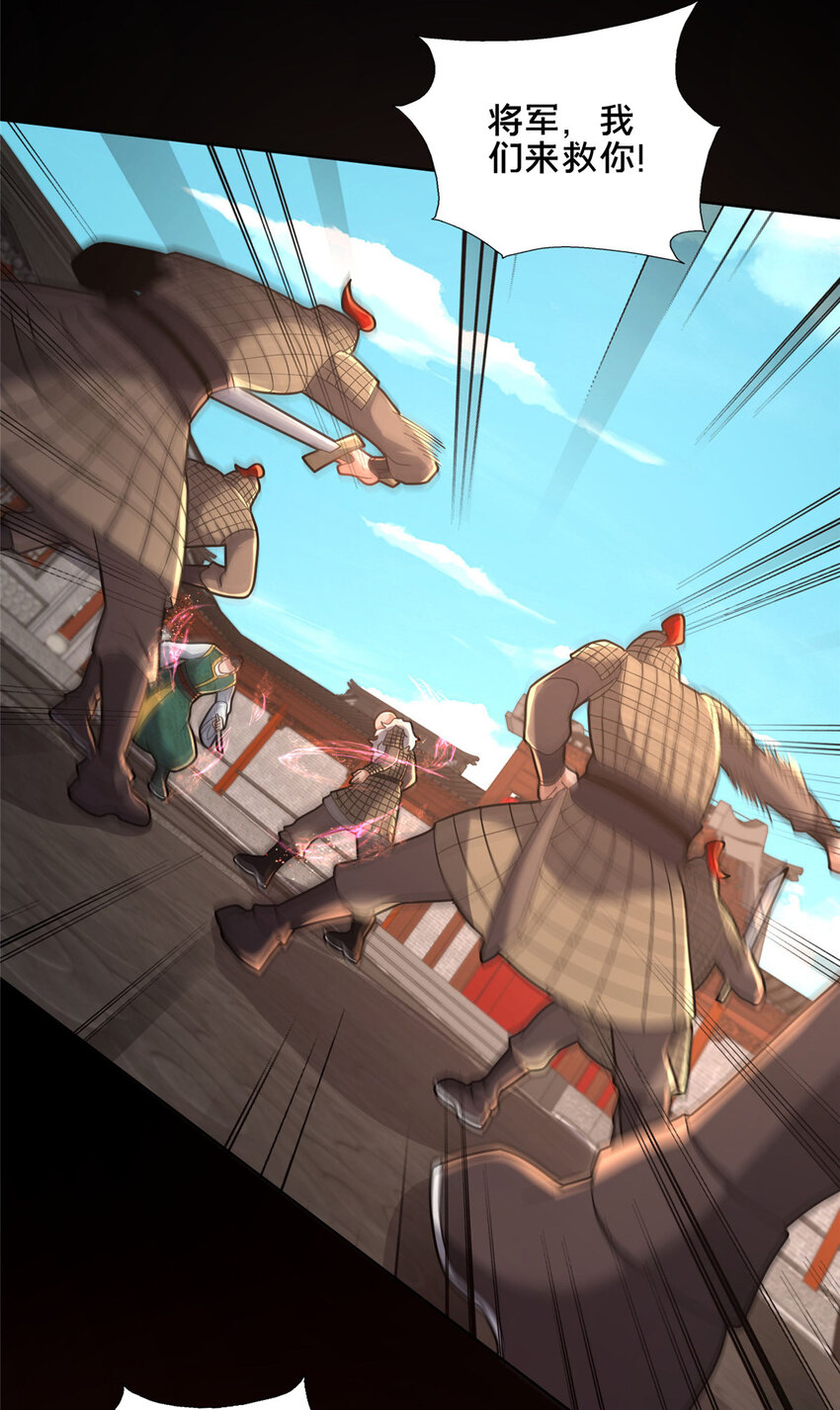 82 我一人，足矣(1/2)-第83话