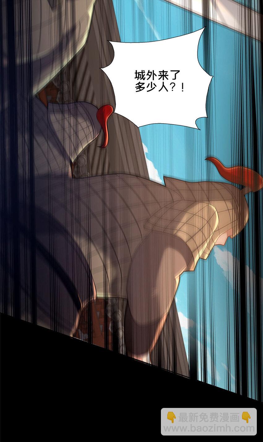 82 我一人，足矣(1/2)-第83话