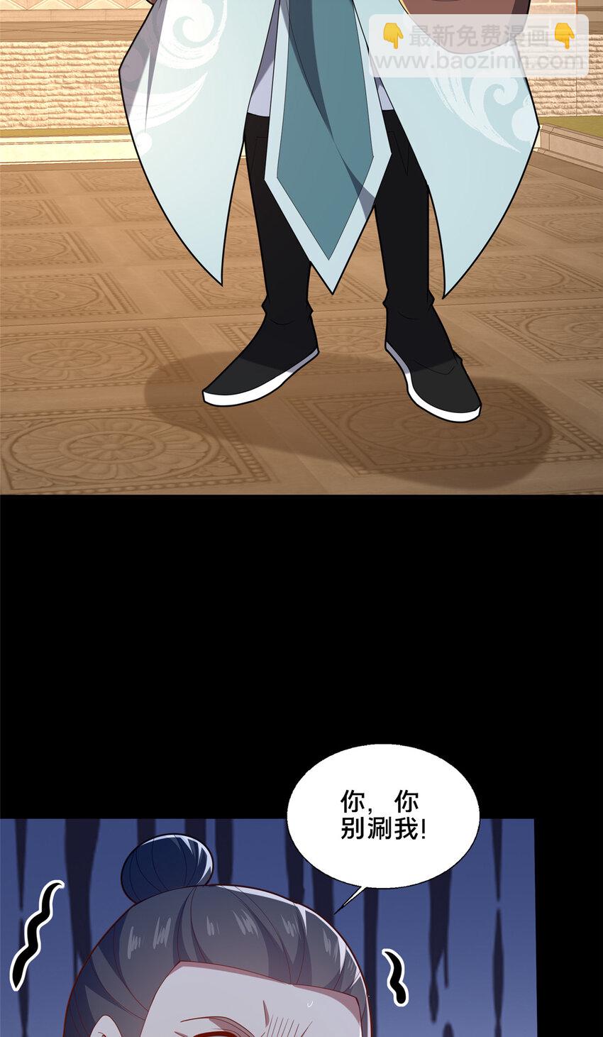 82 我一人，足矣(1/2)-第83话