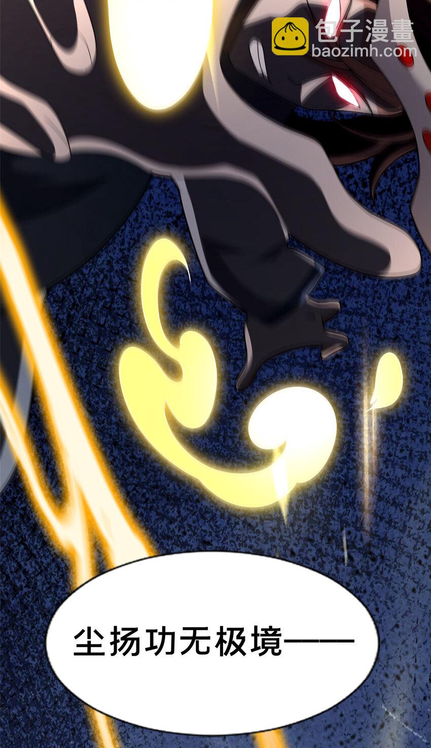 82 我一人，足矣(1/2)-第83话