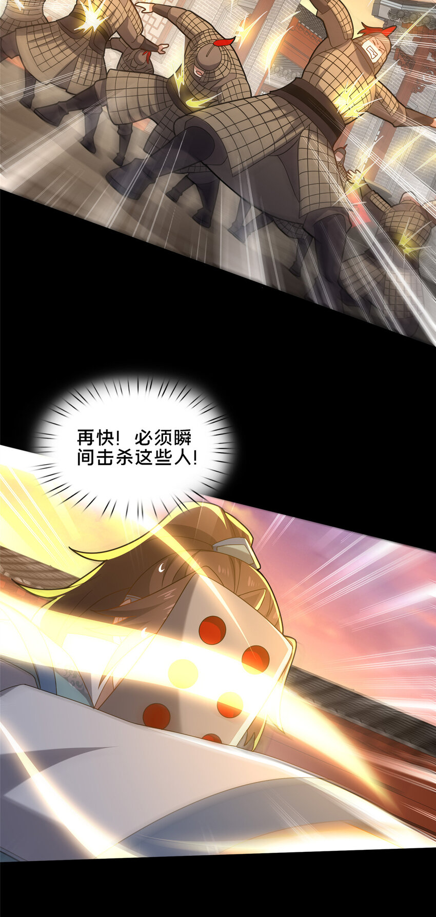 82 我一人，足矣(1/2)-第83话