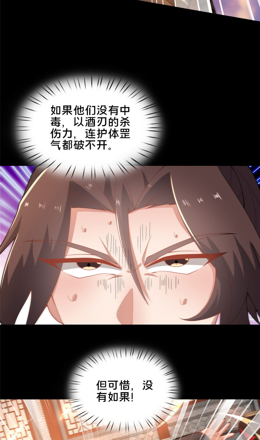 82 我一人，足矣(1/2)-第83话