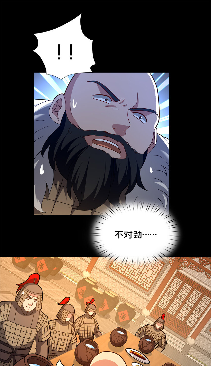 82 我一人，足矣(1/2)-第83话