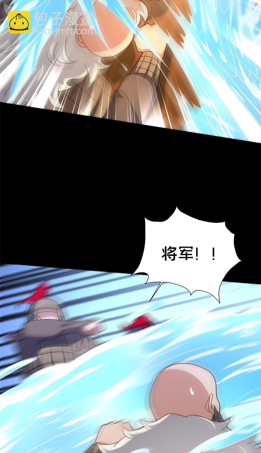 82 我一人，足矣(1/2)-第83话