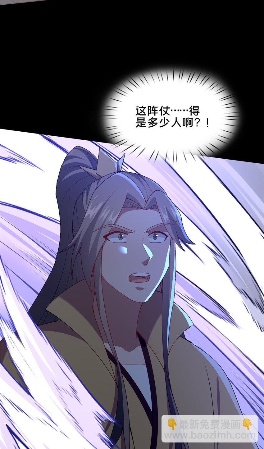 84 老六！老六！(1/2)-第85话