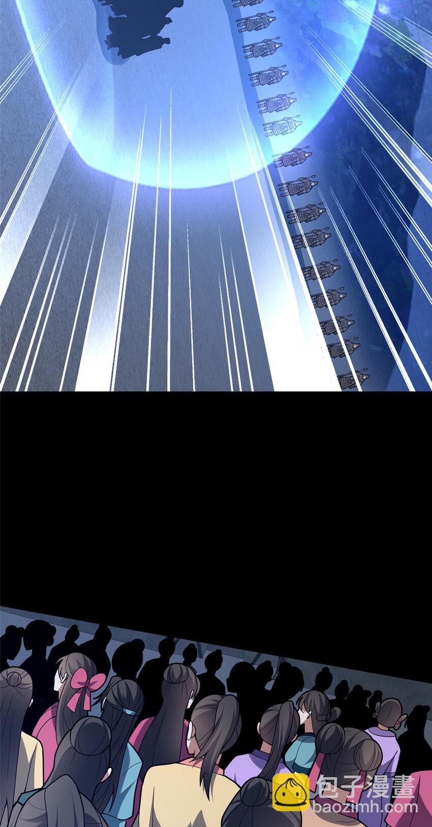 84 老六！老六！(1/2)-第85话