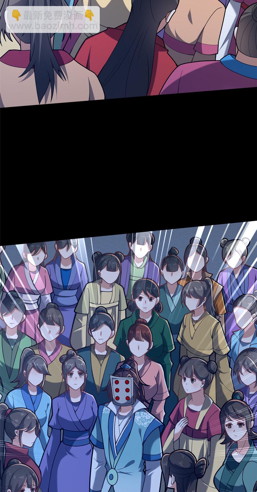 84 老六！老六！(1/2)-第85话