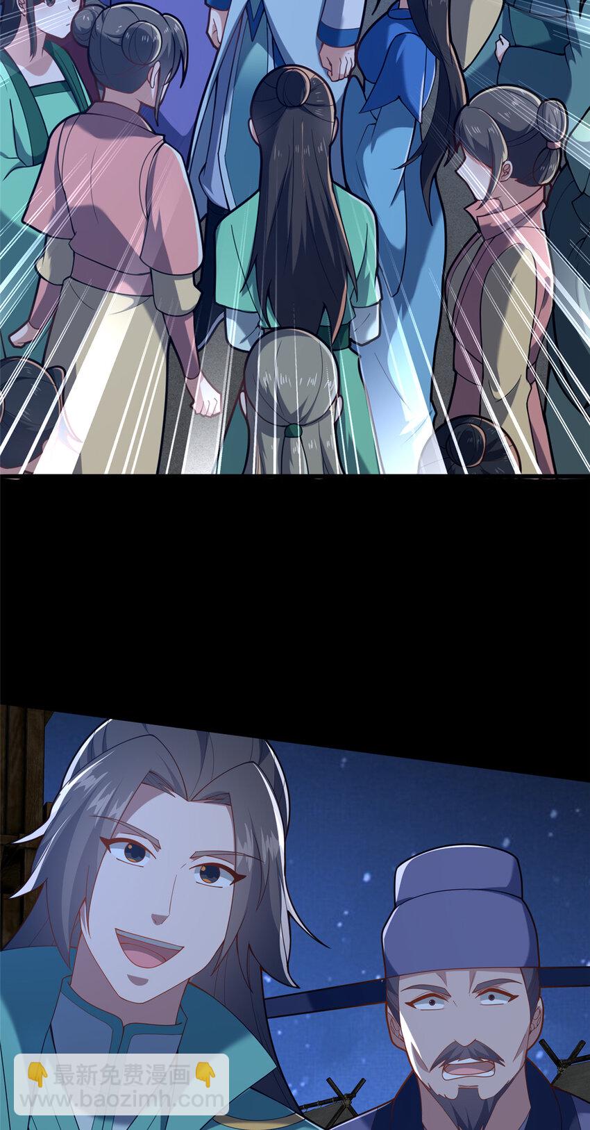 84 老六！老六！(1/2)-第85话