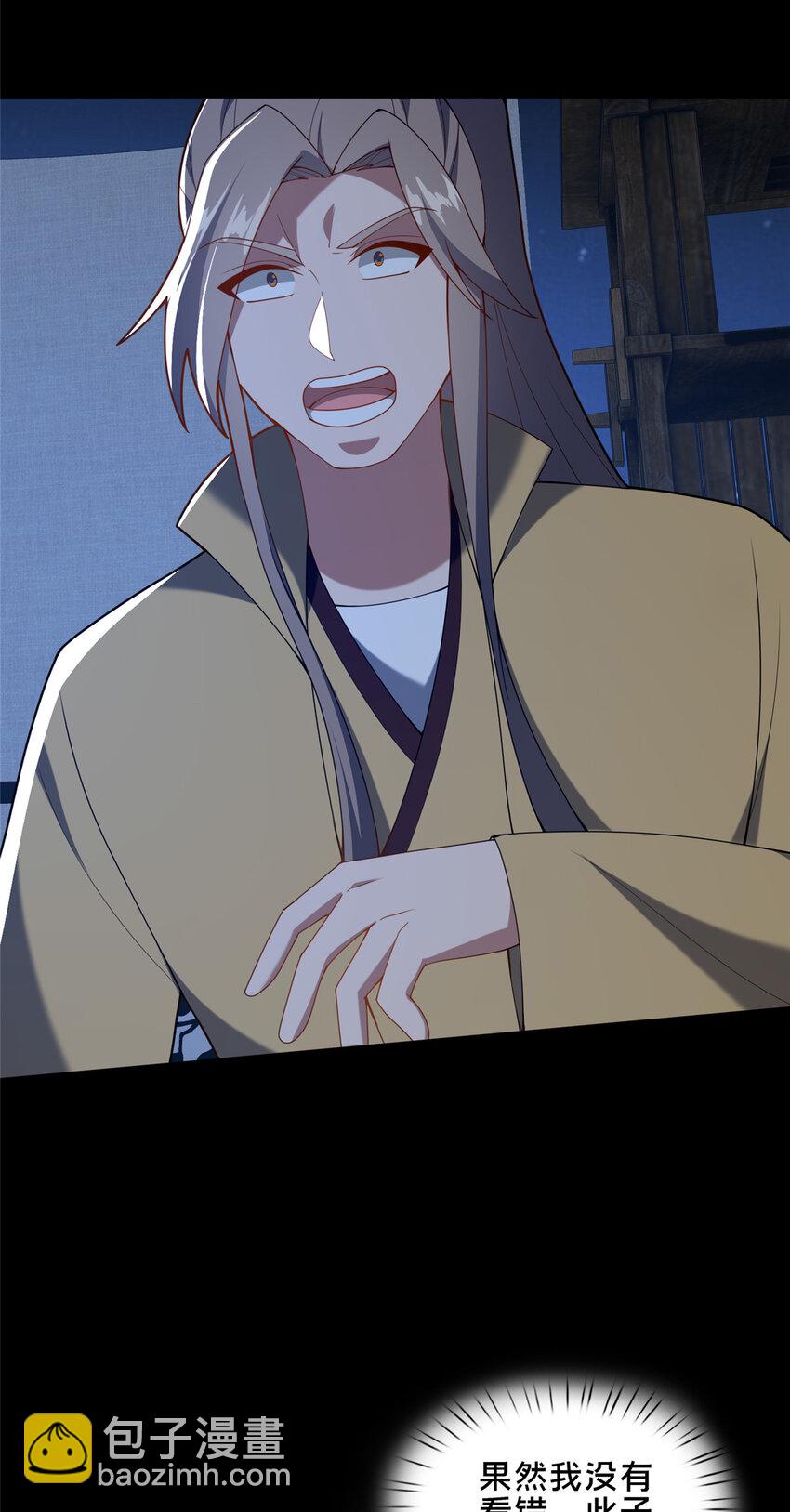 84 老六！老六！(1/2)-第85话