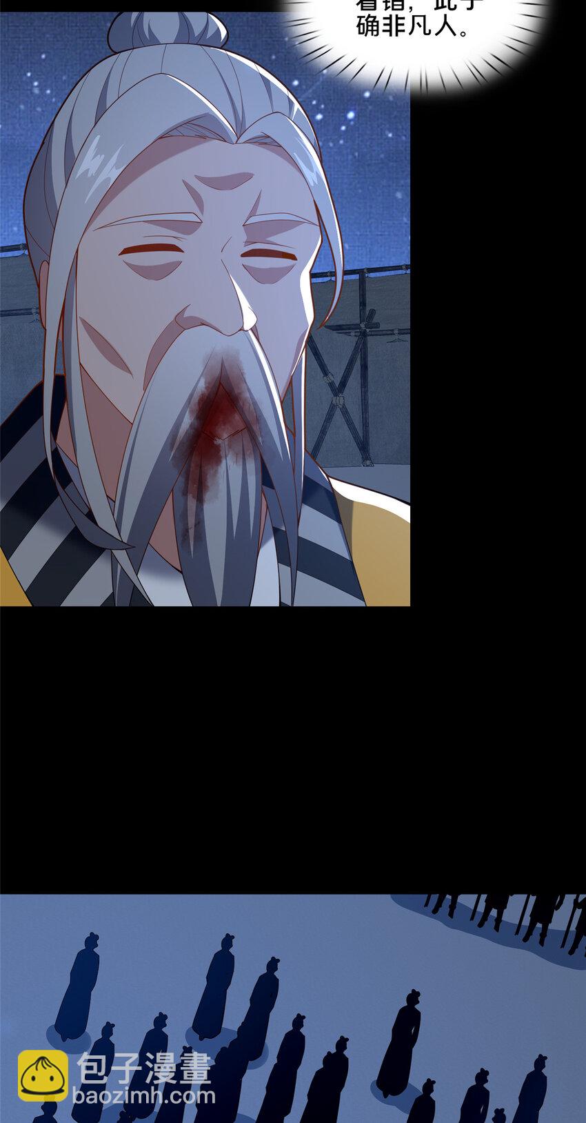 84 老六！老六！(1/2)-第85话