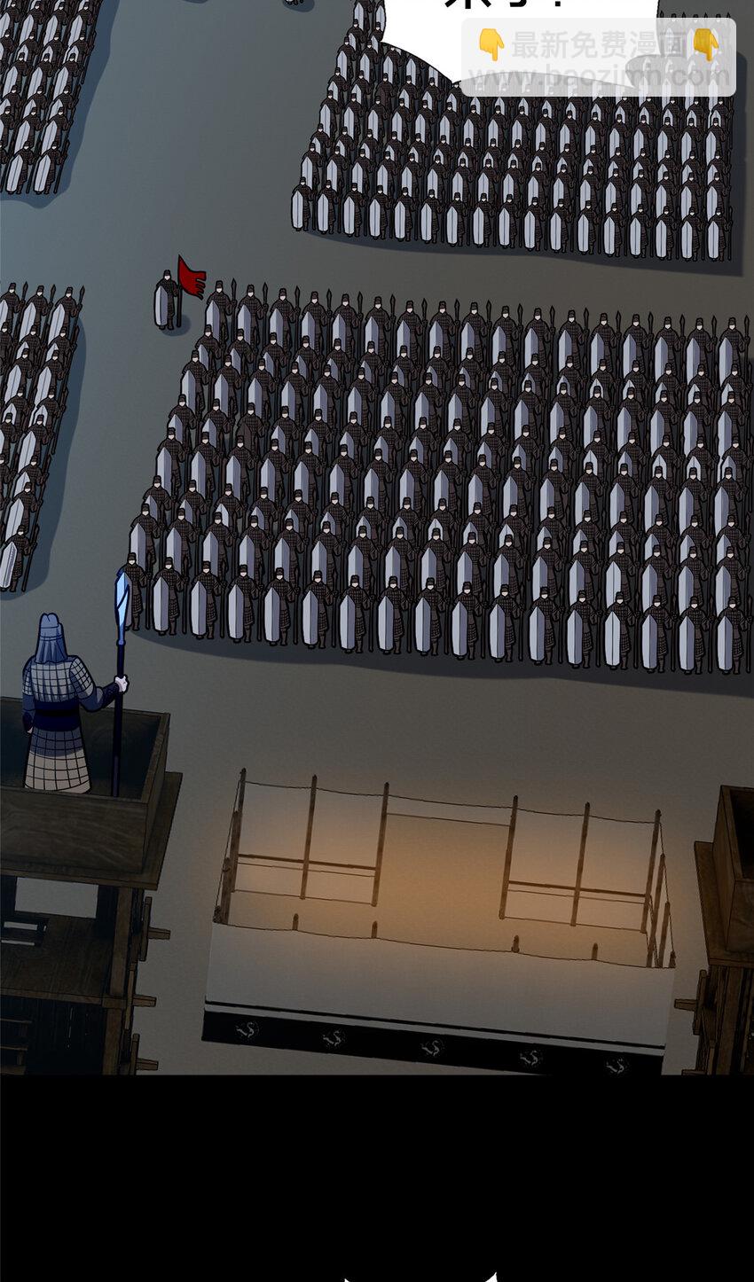 84 老六！老六！(1/2)-第85话