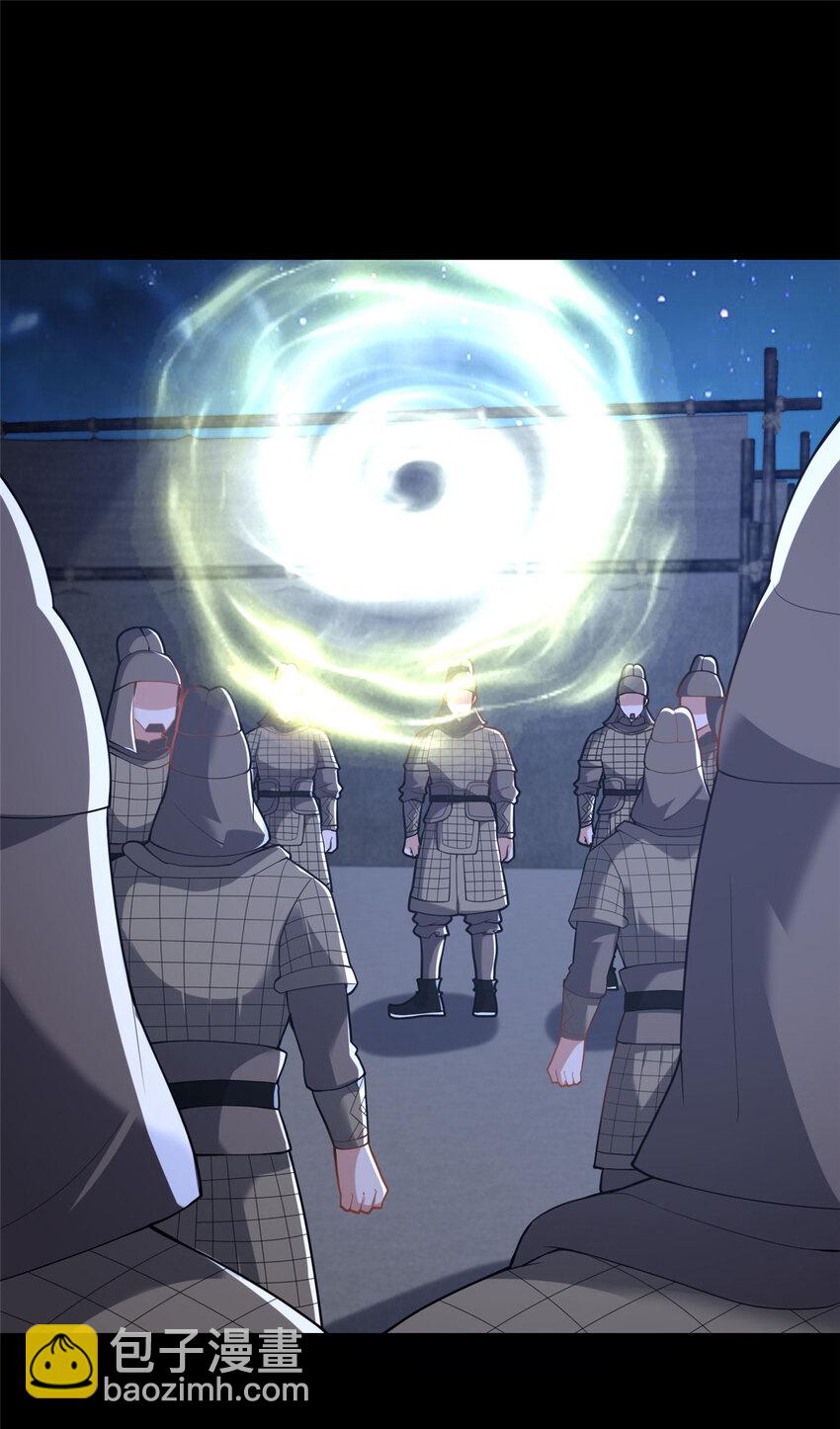 84 老六！老六！(1/2)-第85话