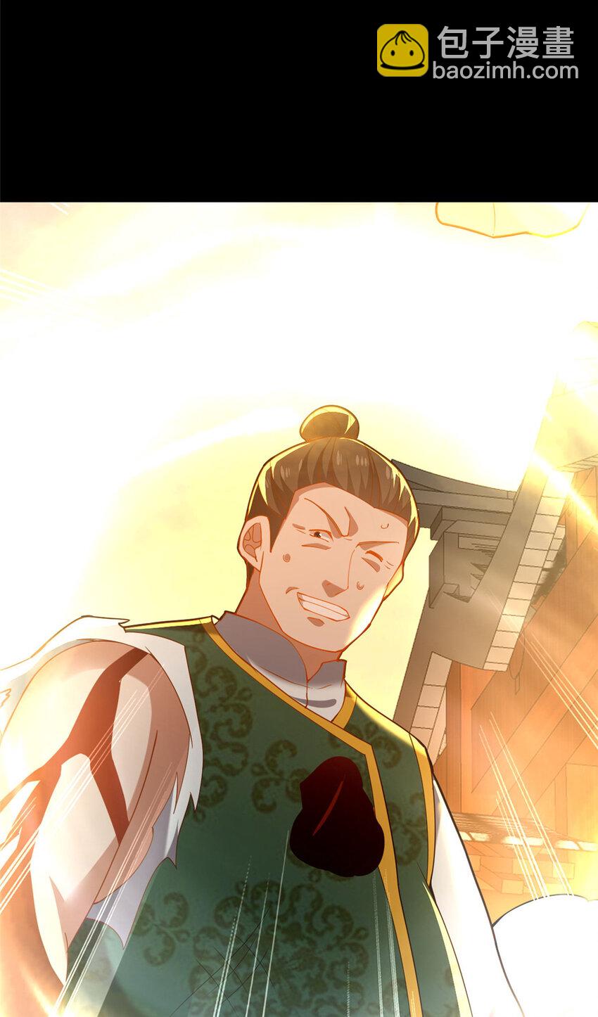 84 老六！老六！(1/2)-第85话