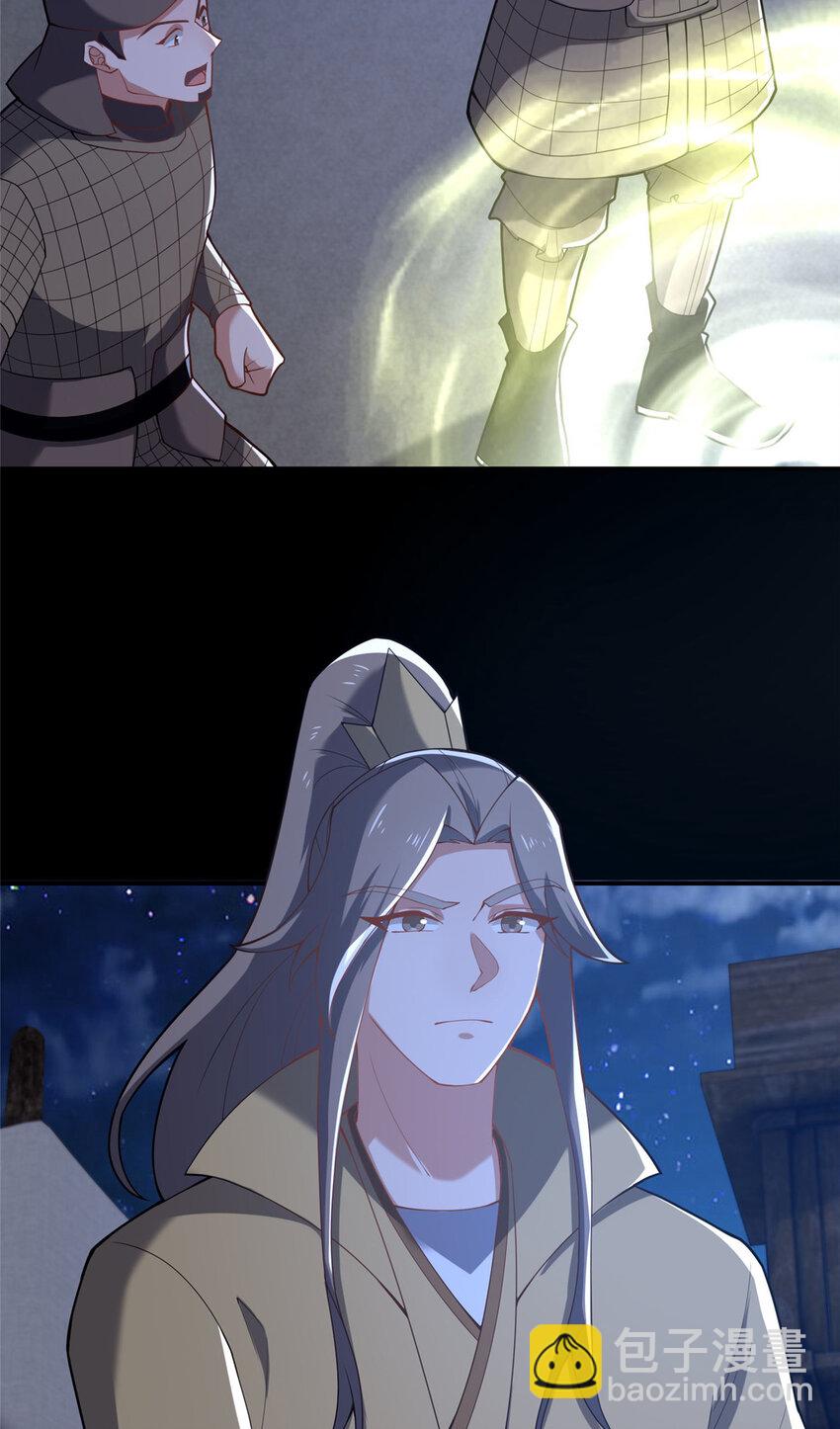 84 老六！老六！(1/2)-第85话