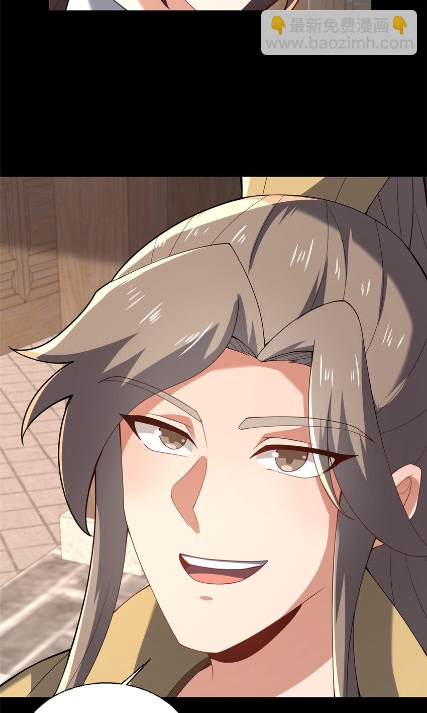 86 要不要一起搞件大事？-第87话