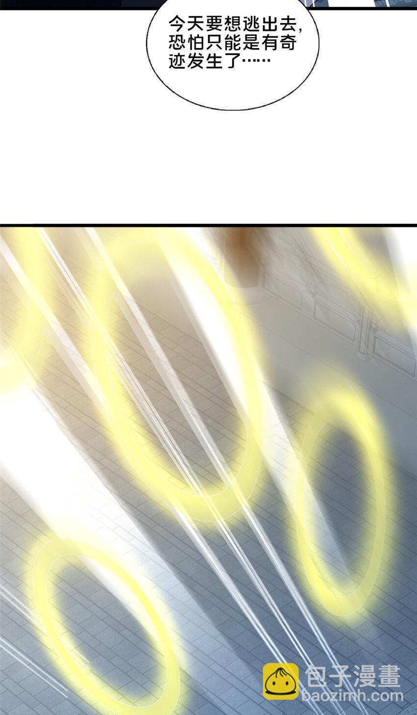 88 原来我是天才！(1/2)-第89话