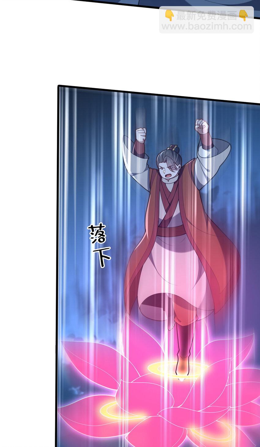 88 原来我是天才！(1/2)-第89话