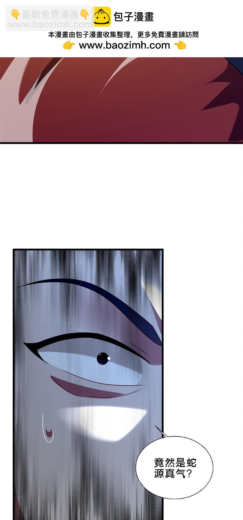 88 原来我是天才！(1/2)-第89话