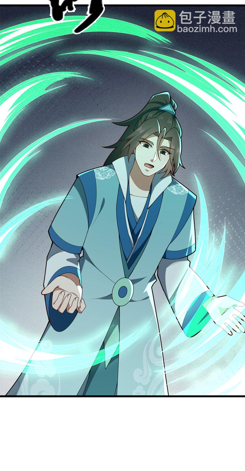 88 原来我是天才！(1/2)-第89话