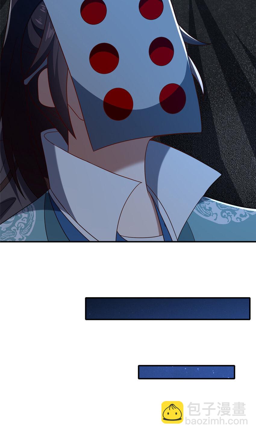 88 原来我是天才！(1/2)-第89话