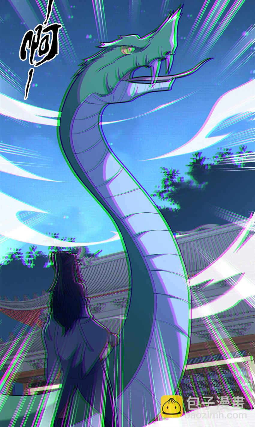 88 原来我是天才！(1/2)-第89话